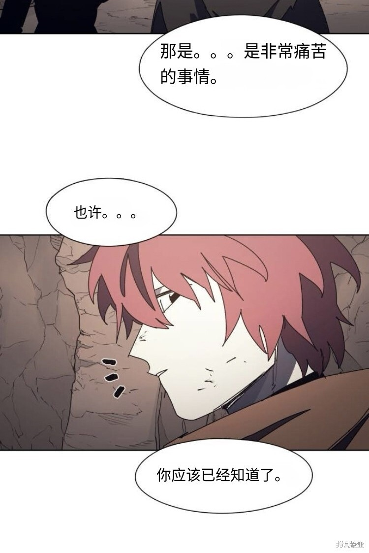 第189话 第24页