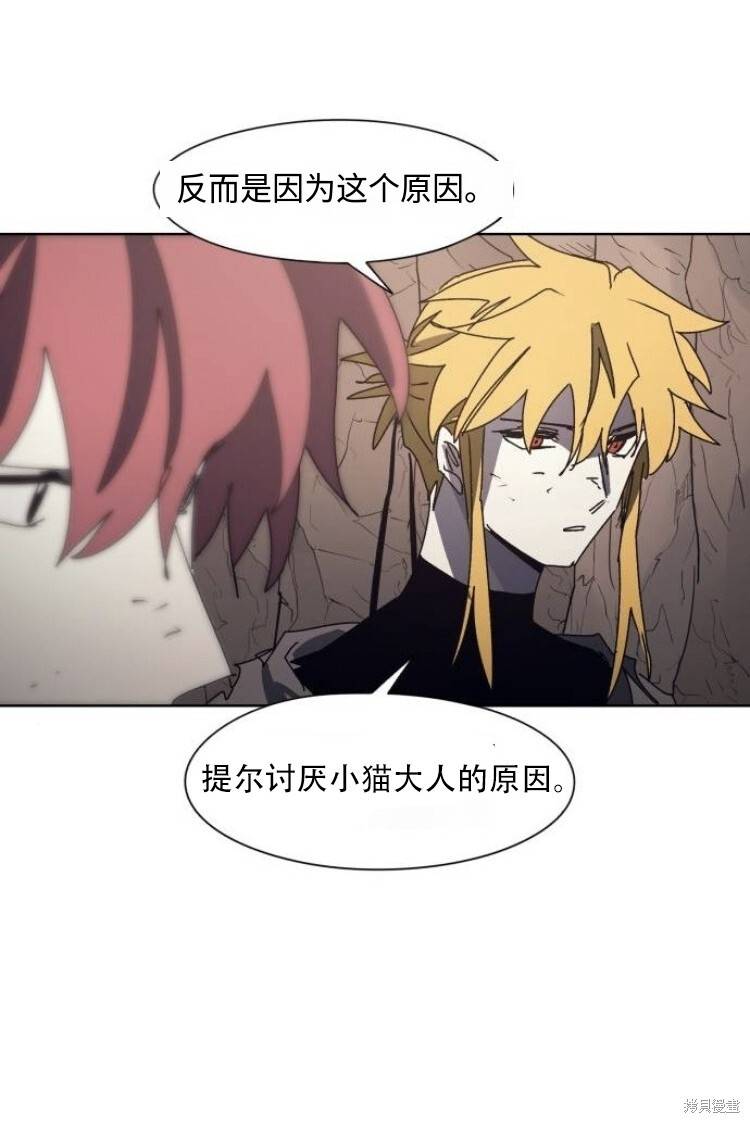 第189话 第25页