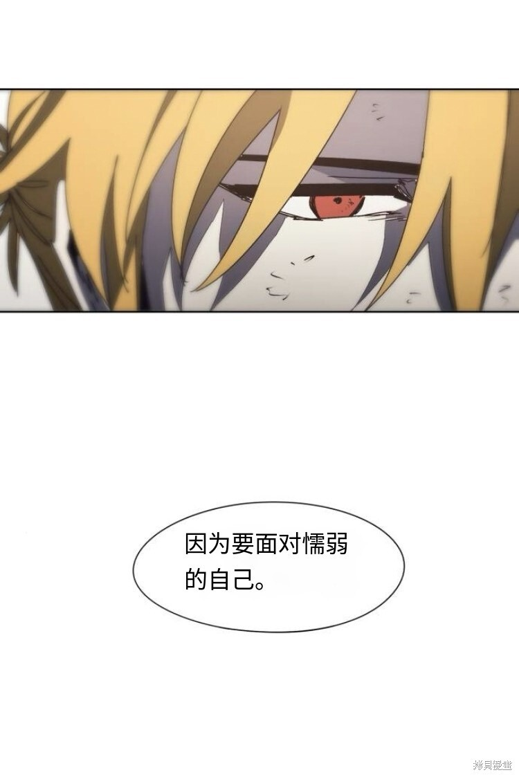 第189话 第26页