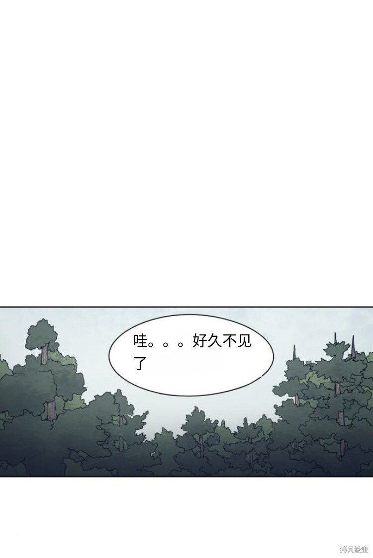 第189话 第27页