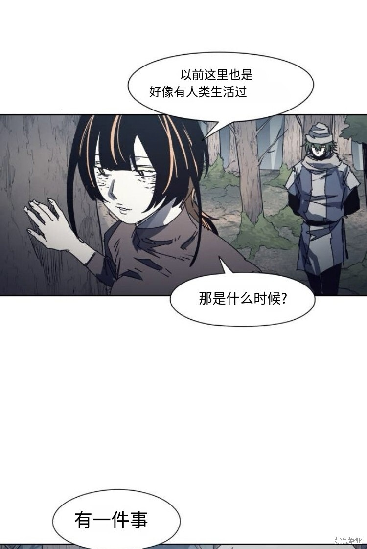 第189话 第28页