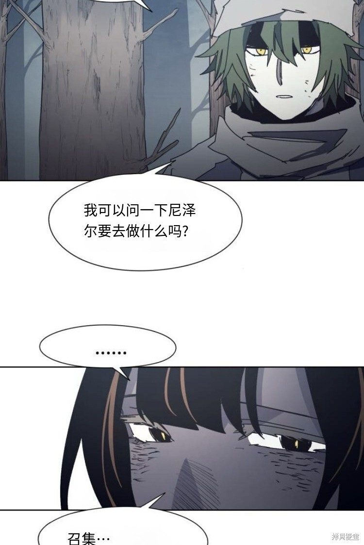 第189话 第29页