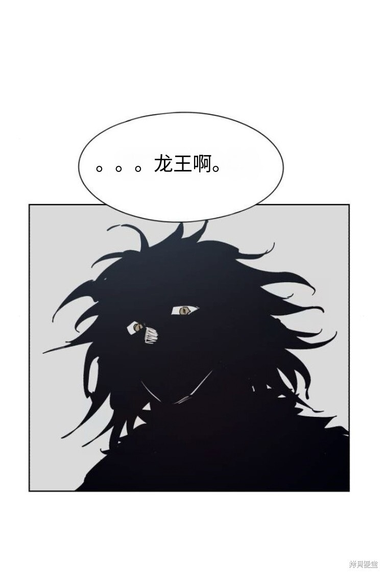 第189话 第31页