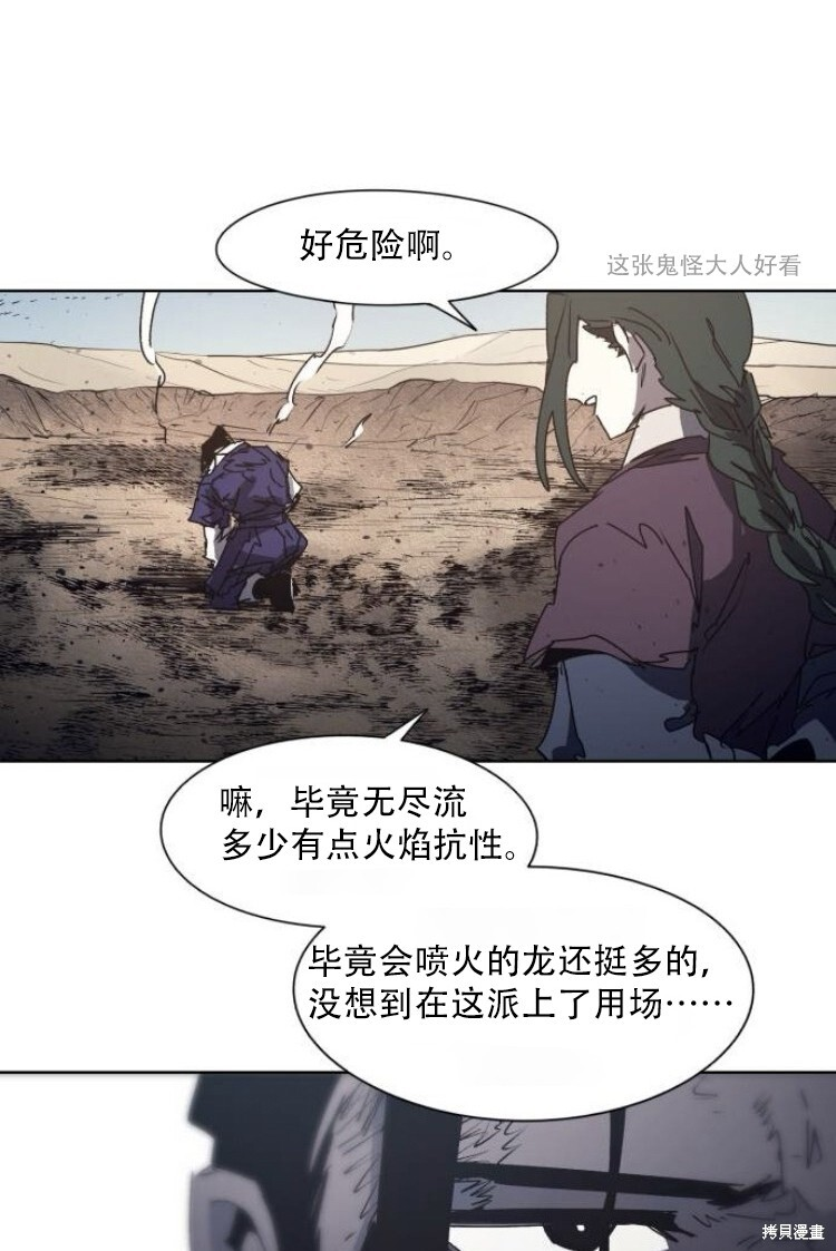第189话 第36页