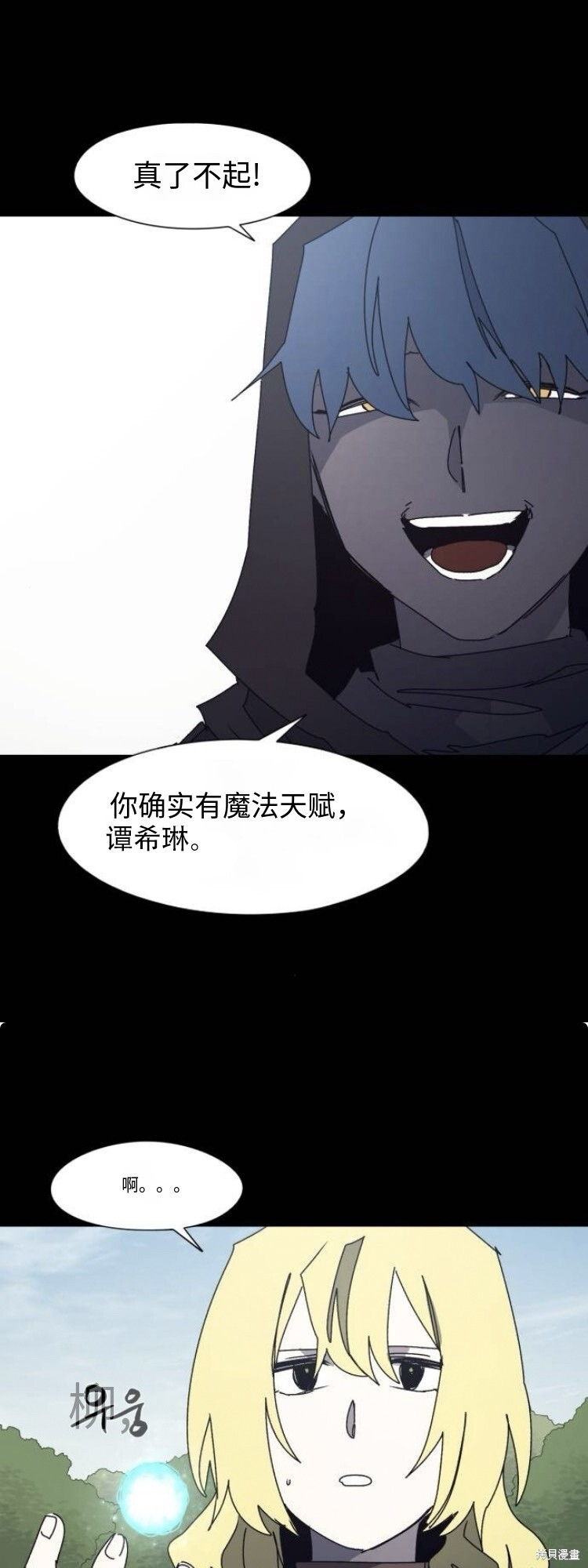第188话 第1页