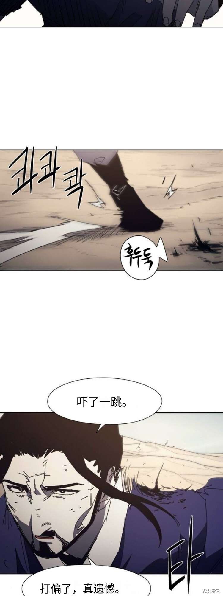 第188话 第6页