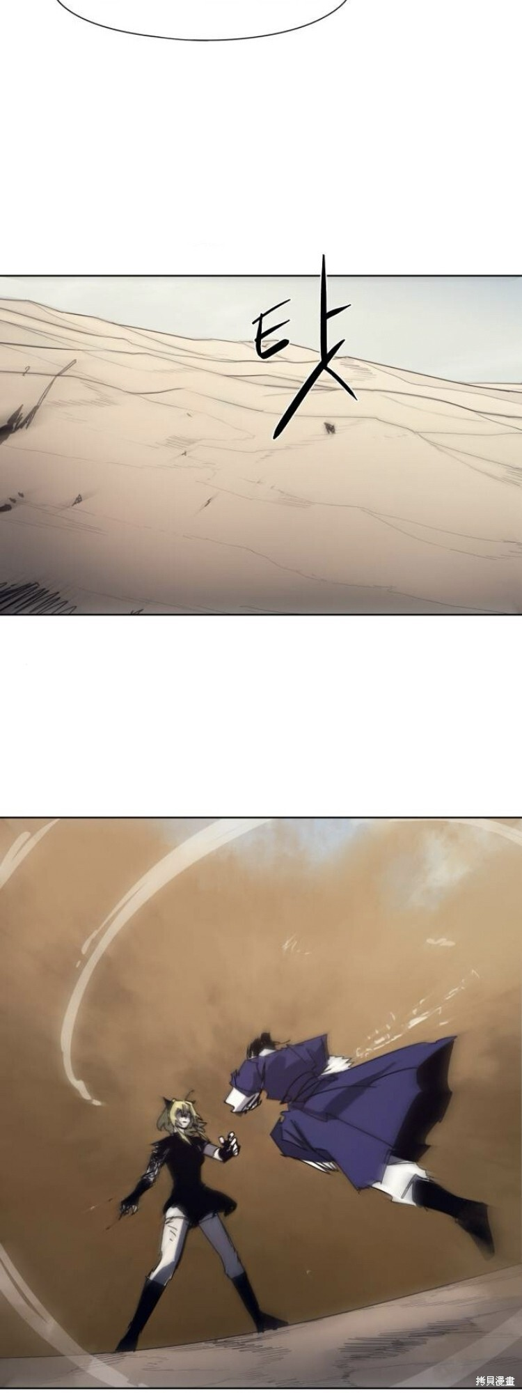 第188话 第7页