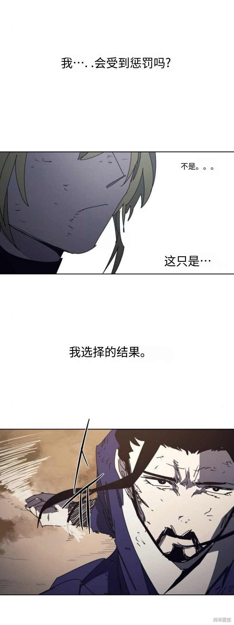 第188话 第9页