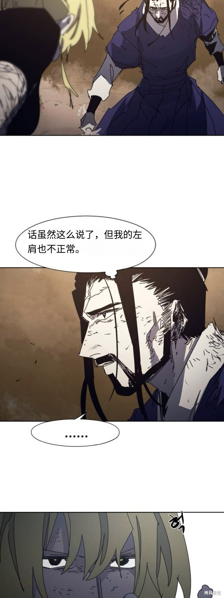 第188话 第12页