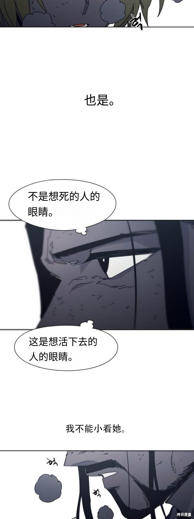第188话 第13页