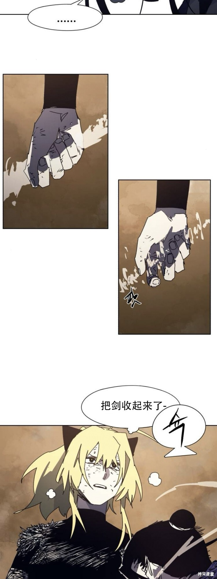 第188话 第14页
