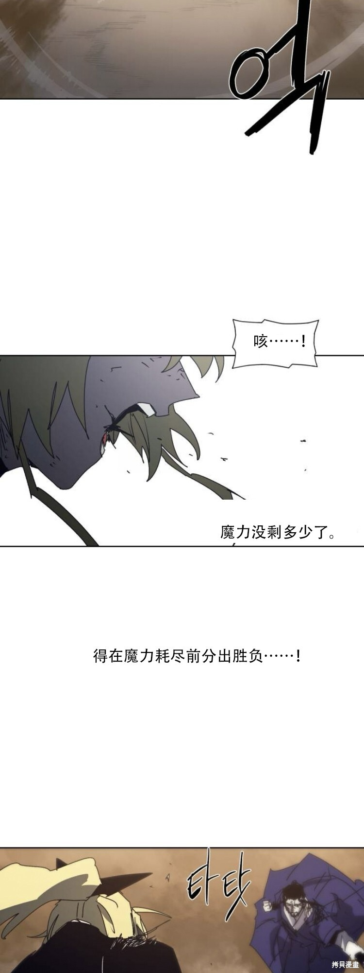 第188话 第16页