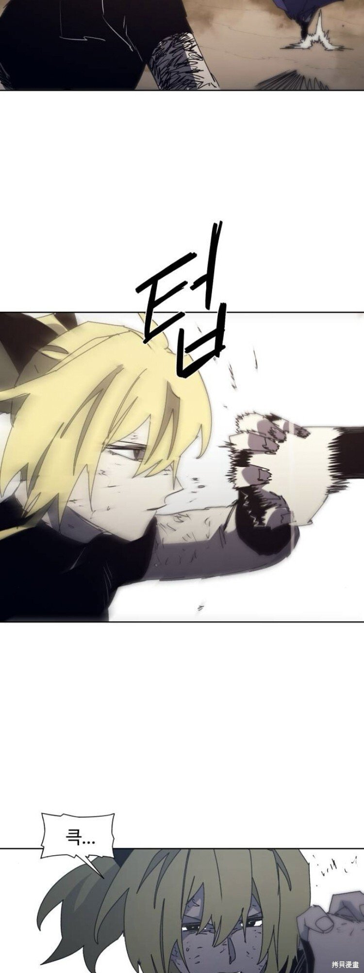 第188话 第17页