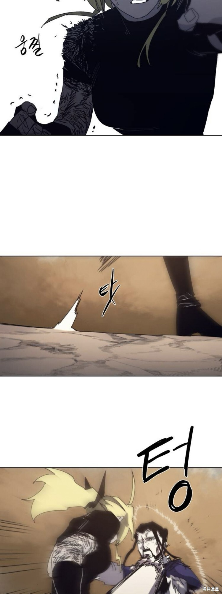 第188话 第18页