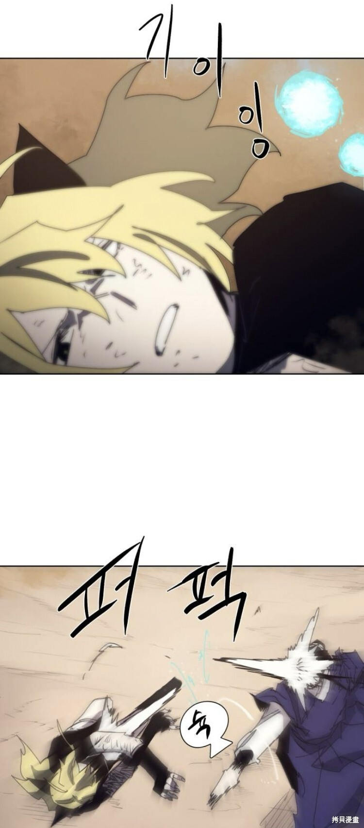 第188话 第21页