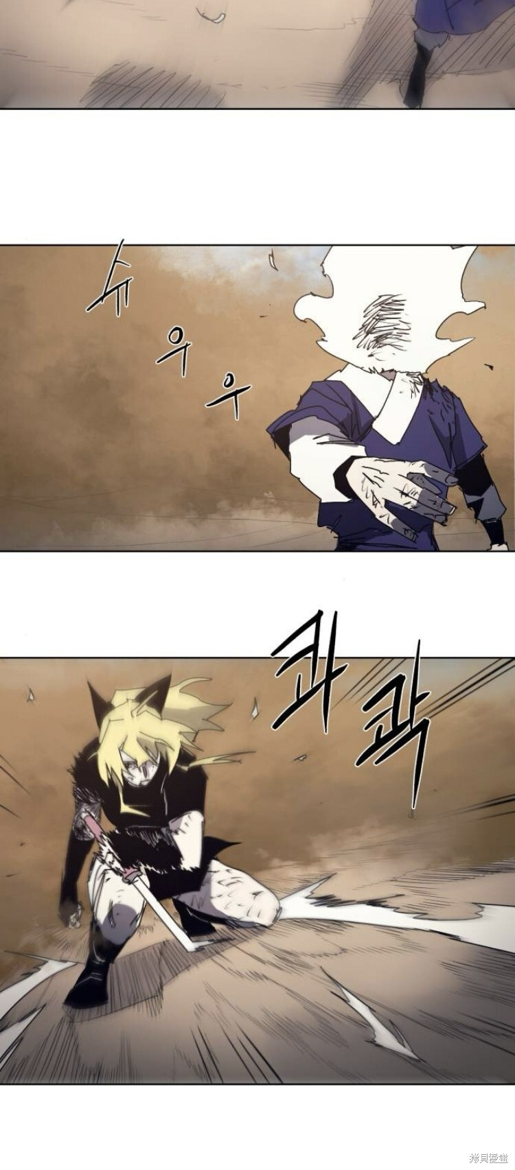 第188话 第22页