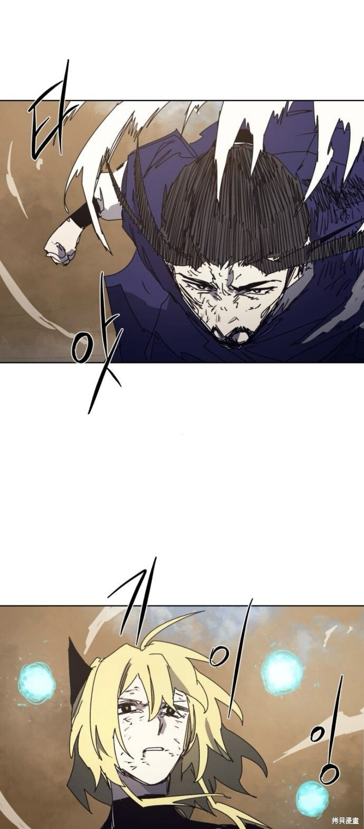 第188话 第23页
