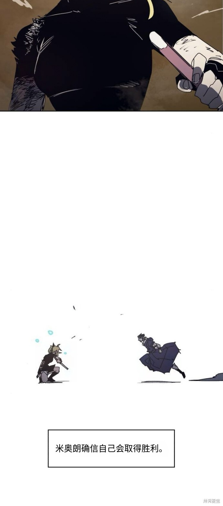 第188话 第24页