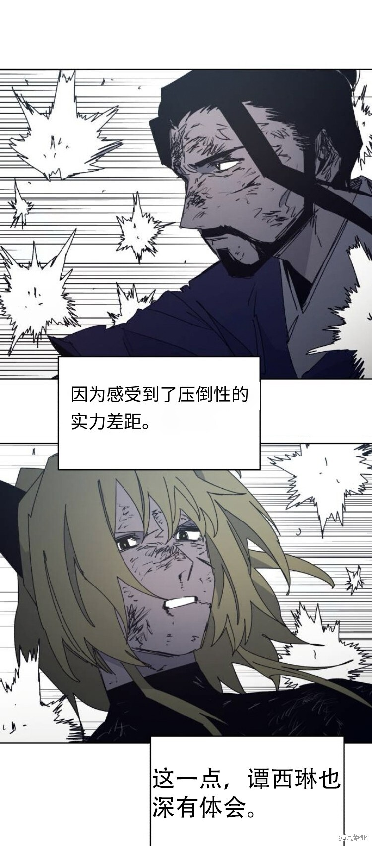 第188话 第25页