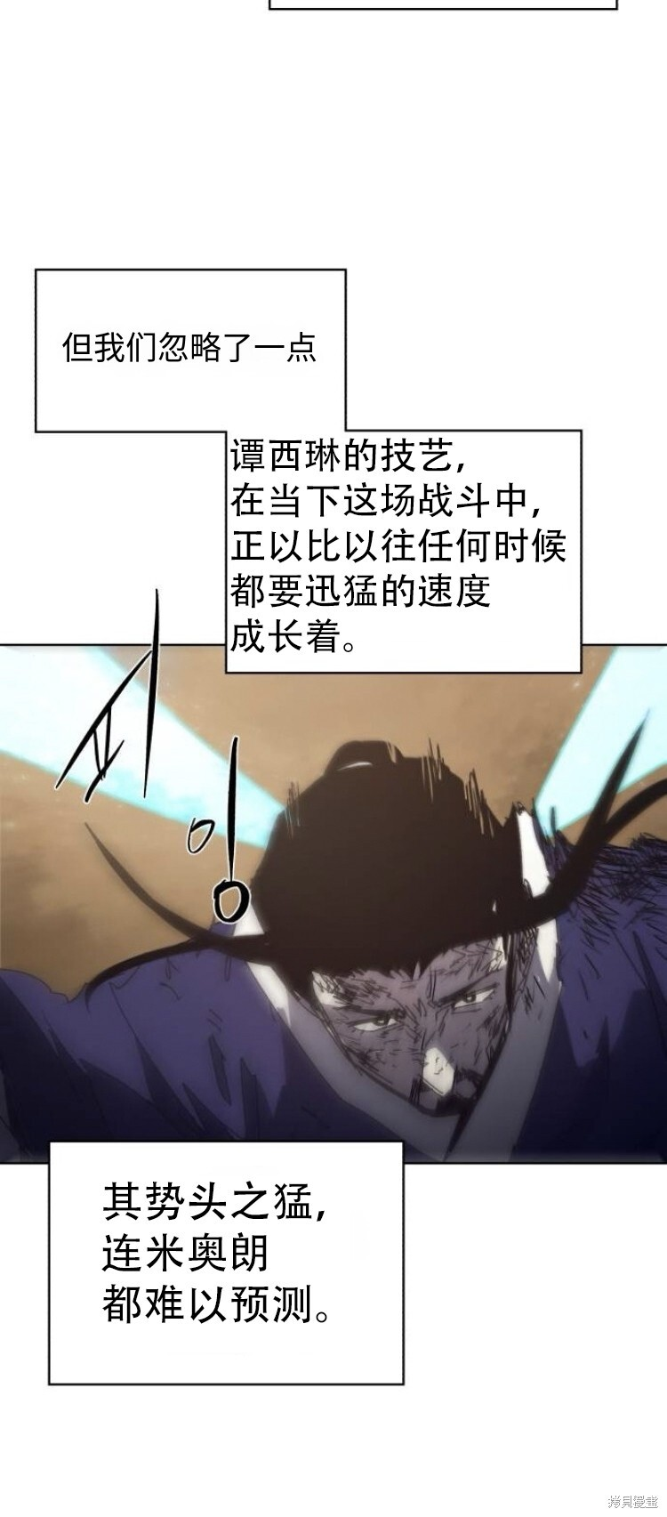 第188话 第26页