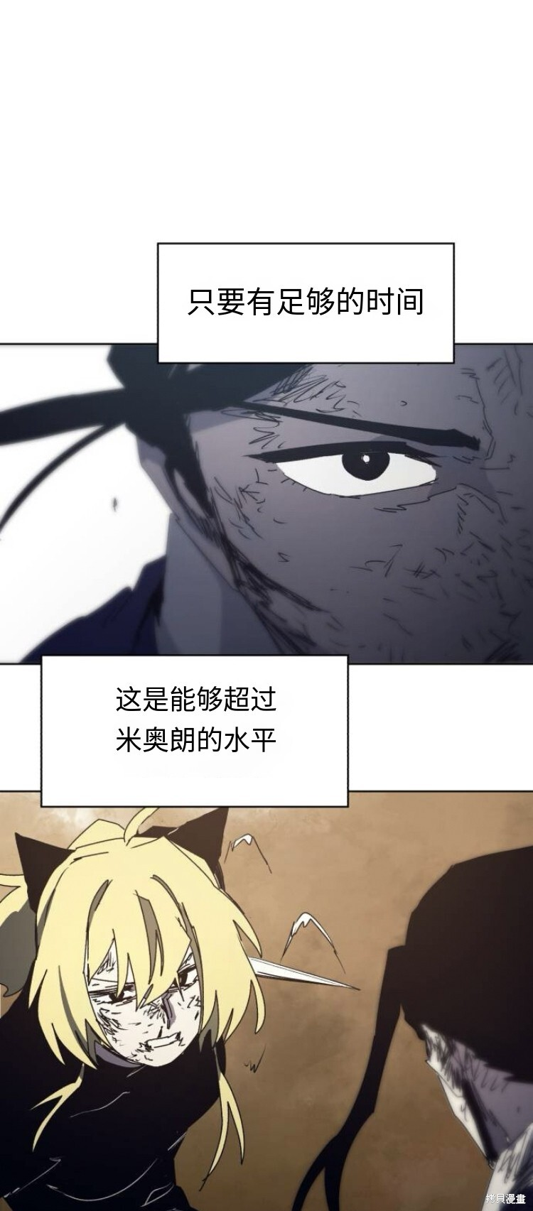 第188话 第27页