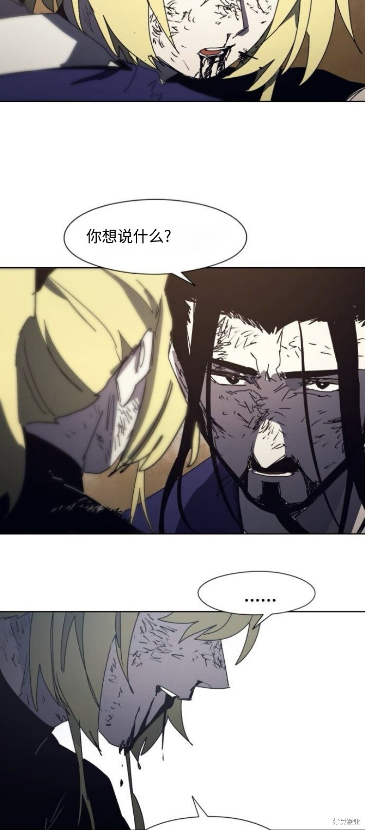 第188话 第31页