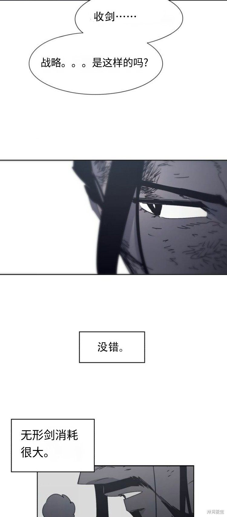 第188话 第32页