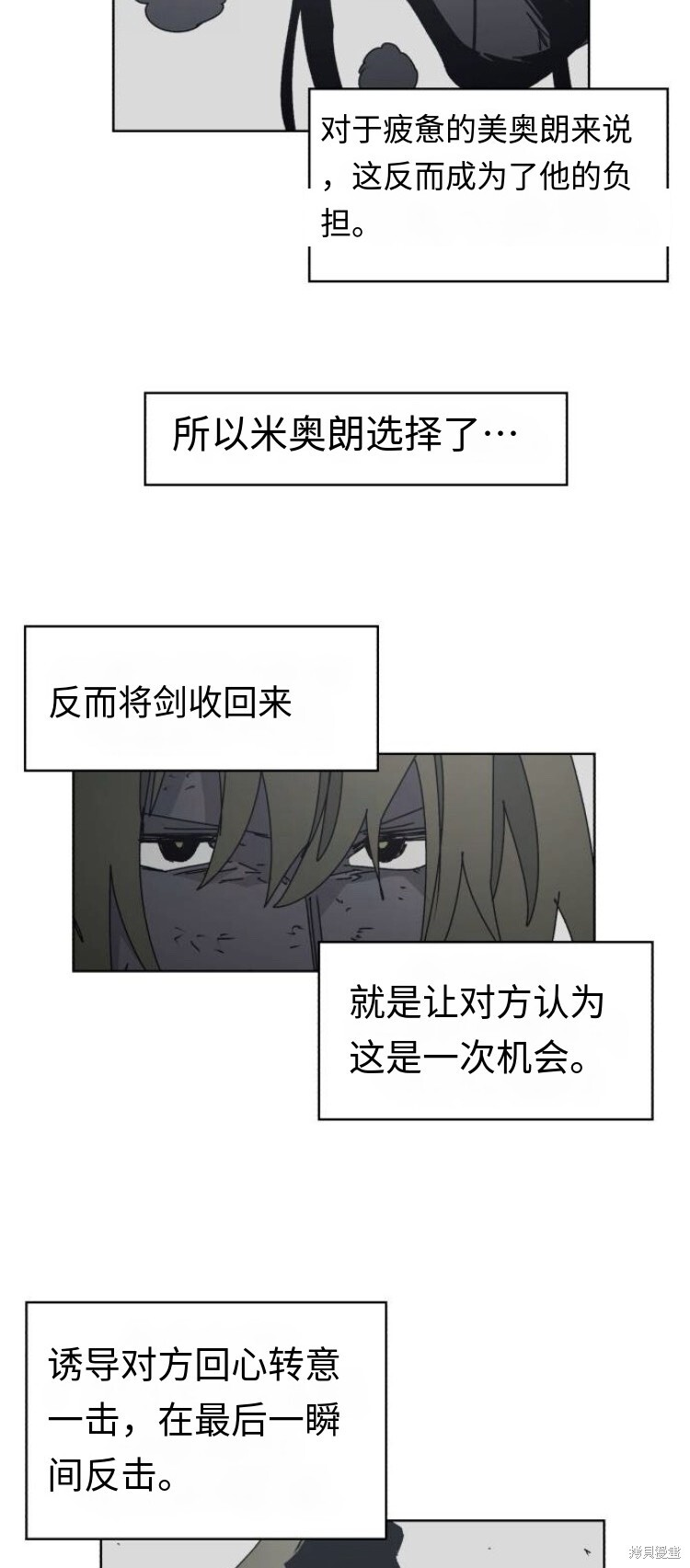 第188话 第33页