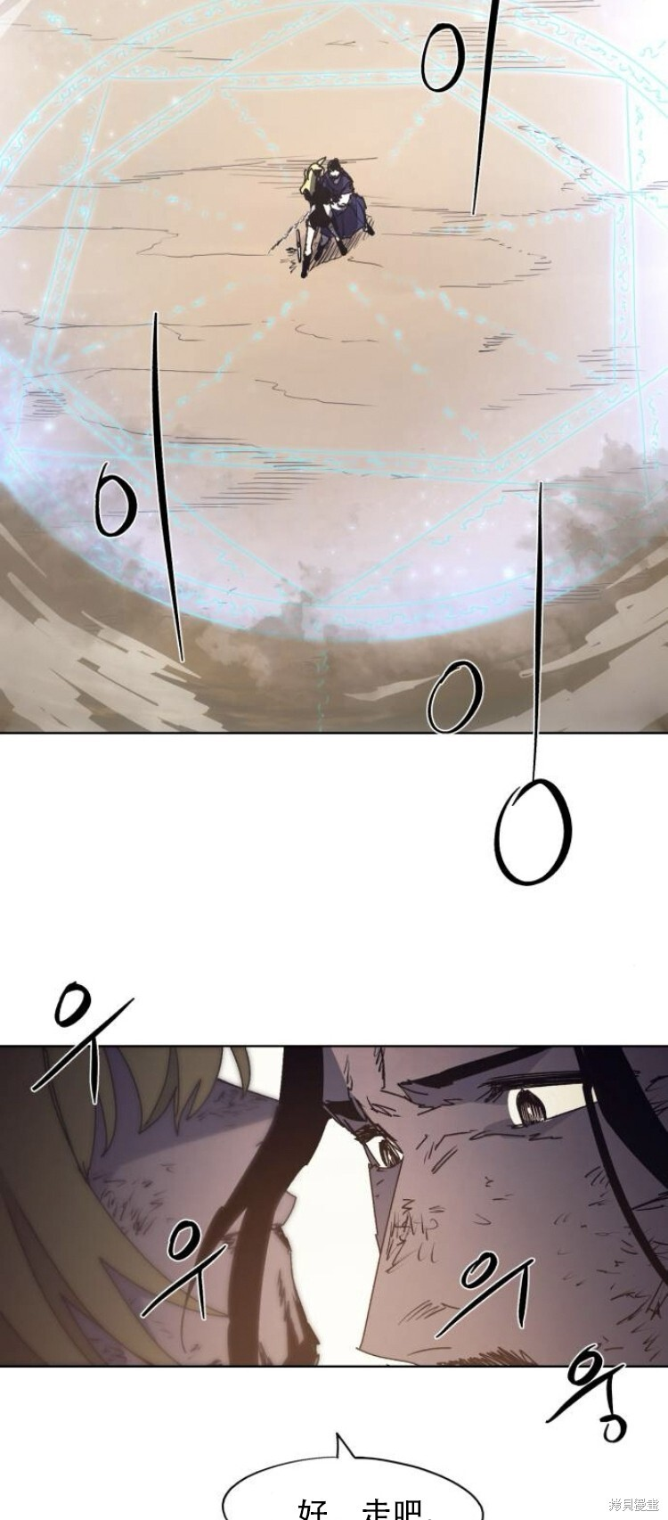 第188话 第36页