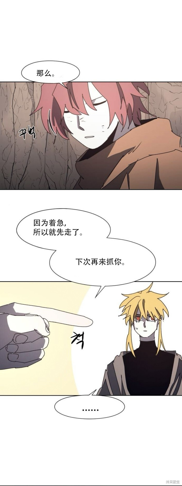 第190话 第1页