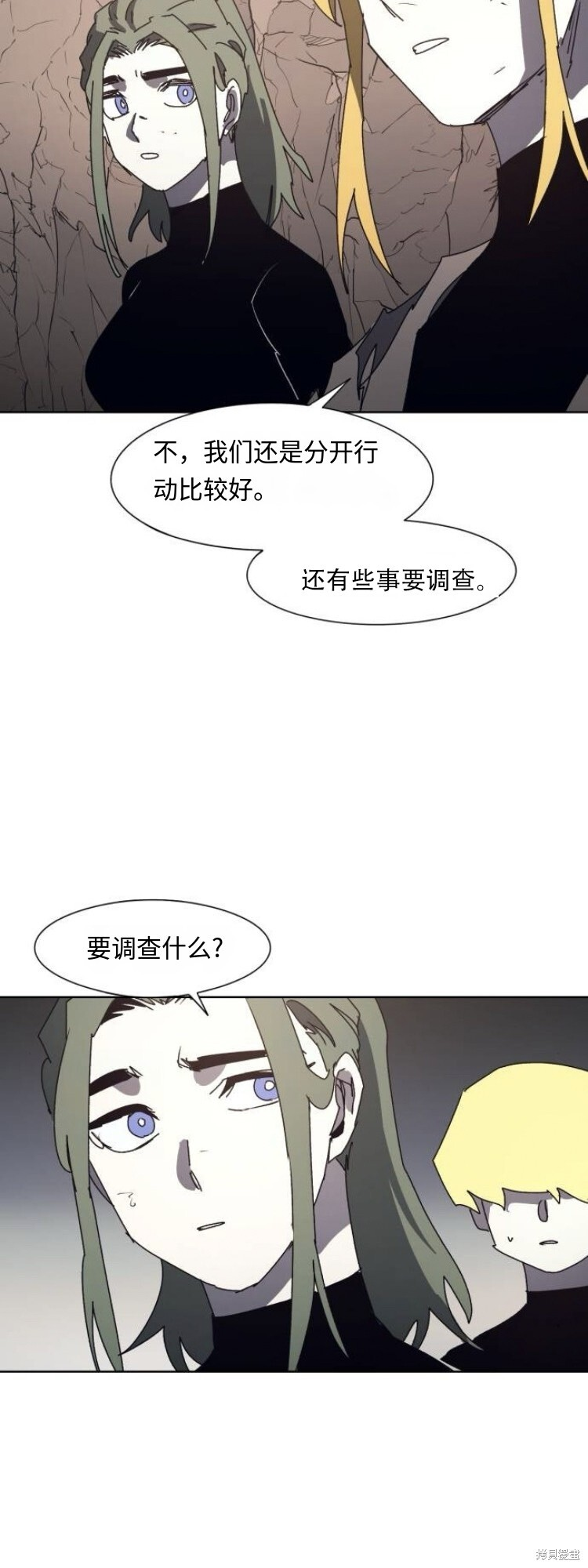 第190话 第4页