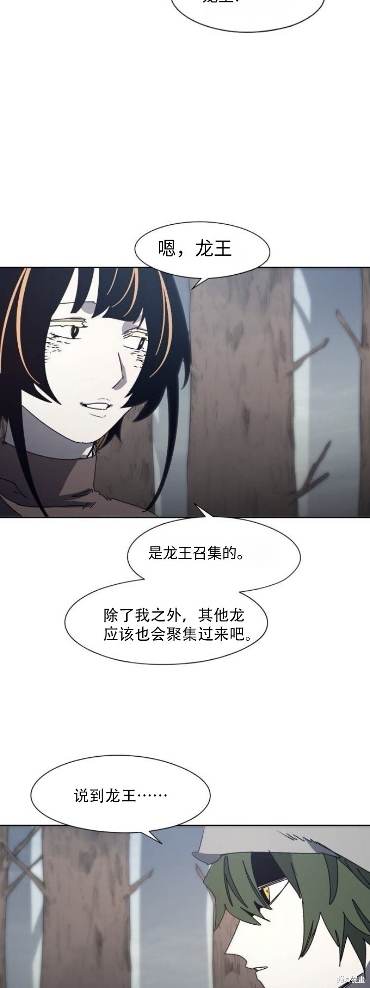 第190话 第6页
