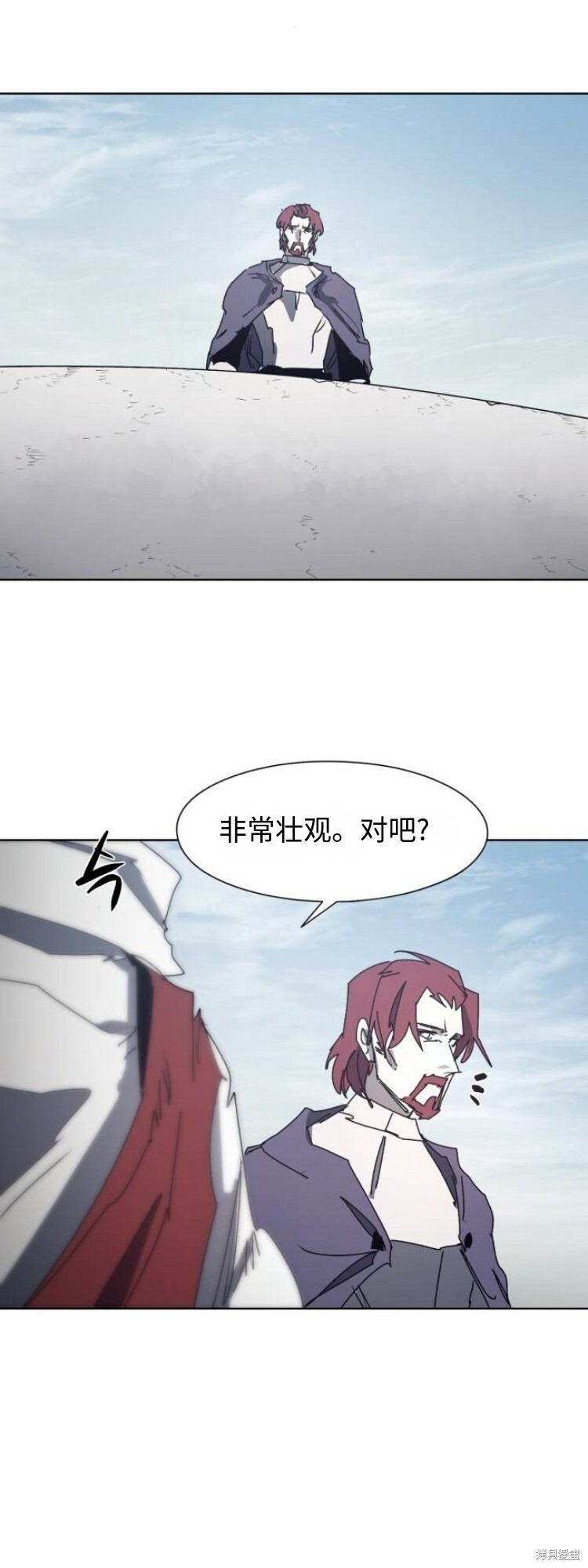 第190话 第16页