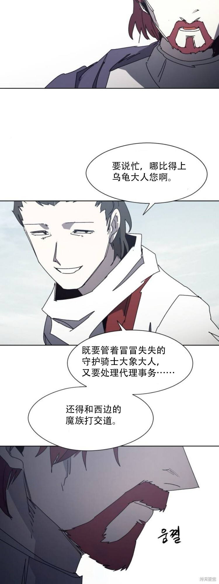 第190话 第18页