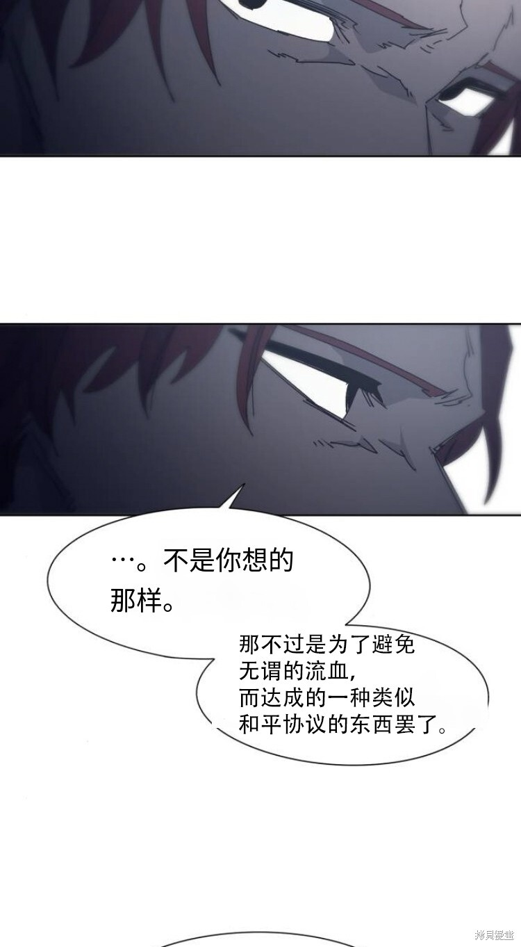 第190话 第22页