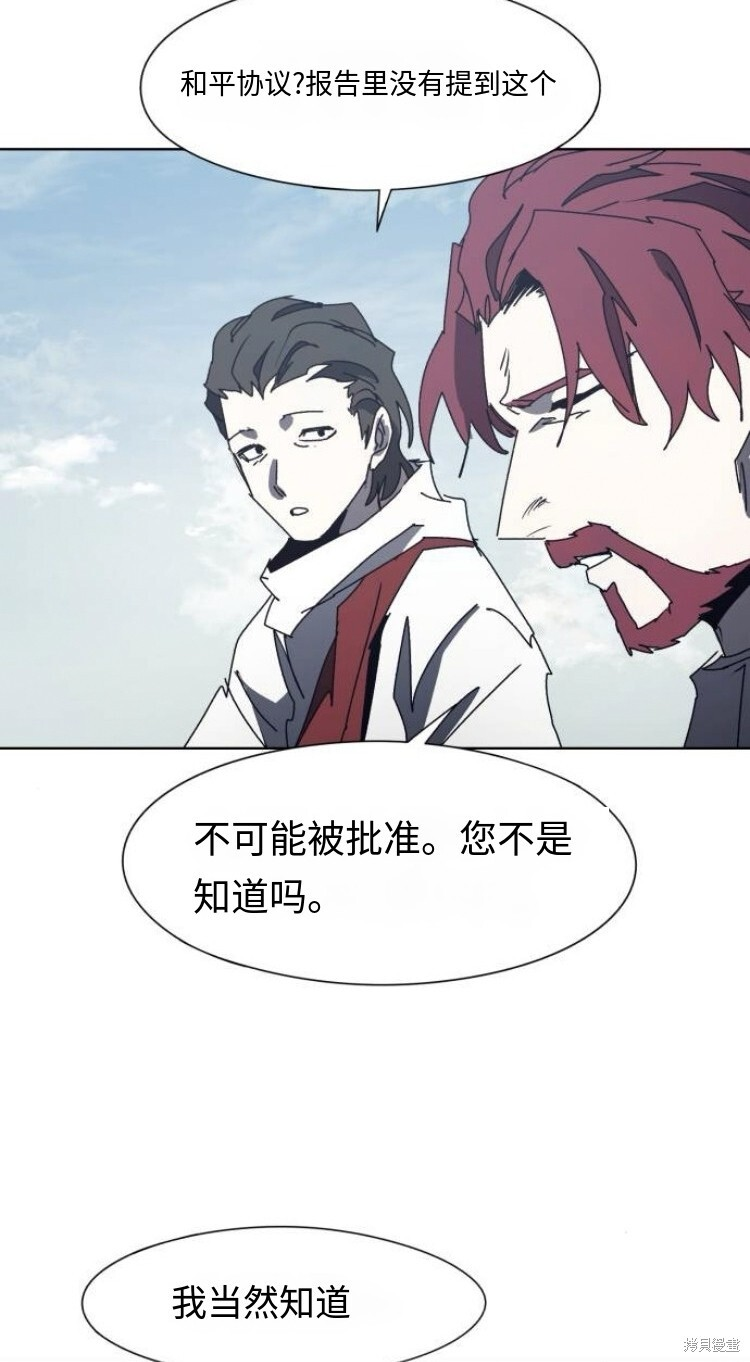 第190话 第23页
