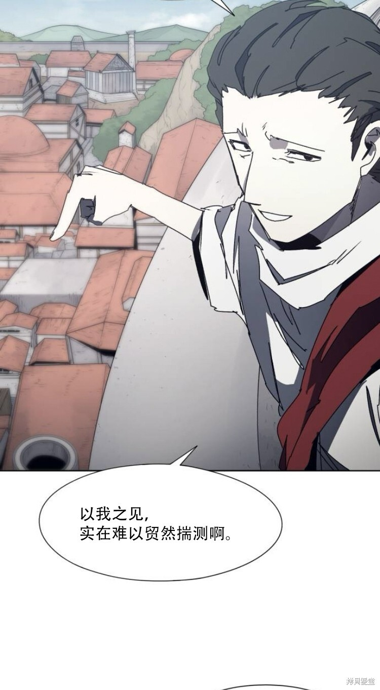 第190话 第25页