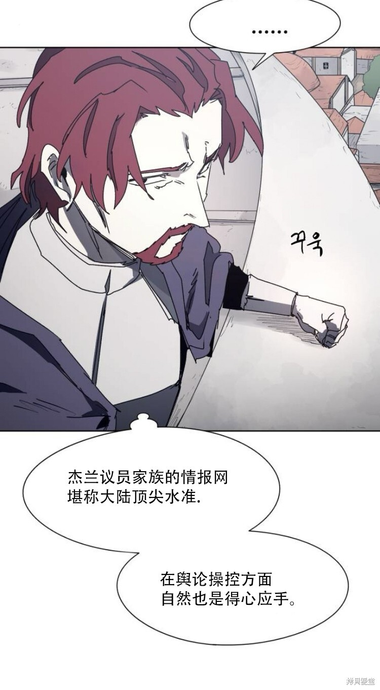 第190话 第26页