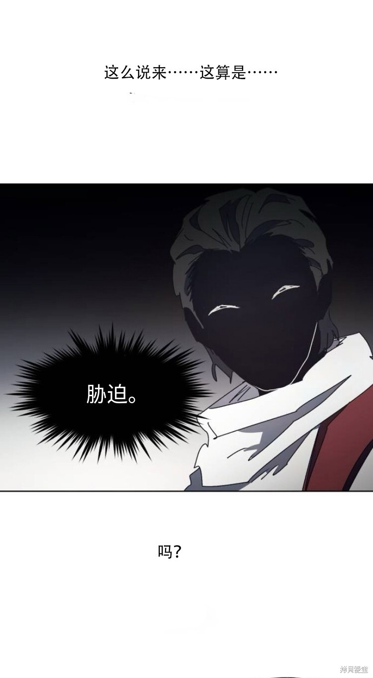第190话 第27页