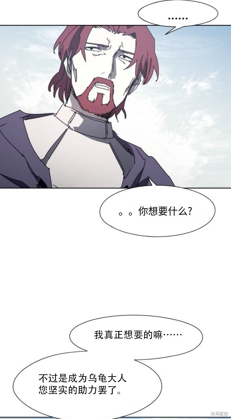 第190话 第28页