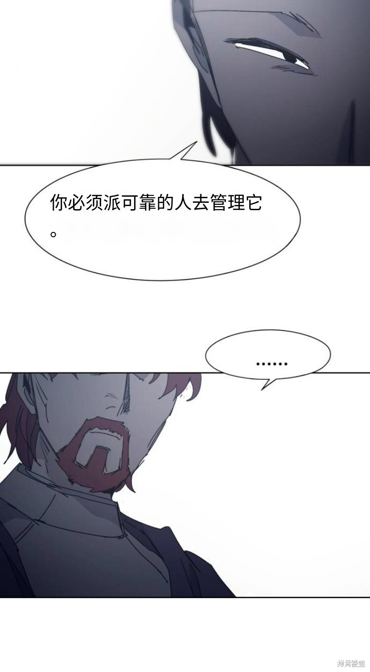第190话 第30页