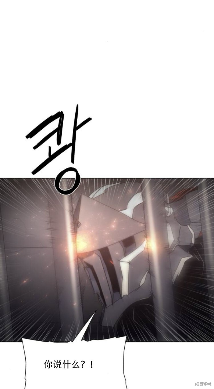 第190话 第31页