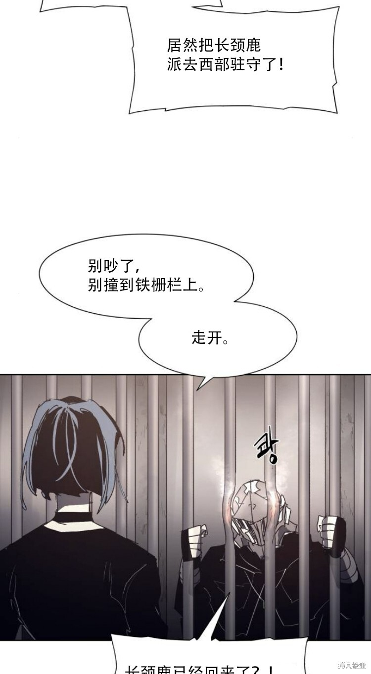 第190话 第32页