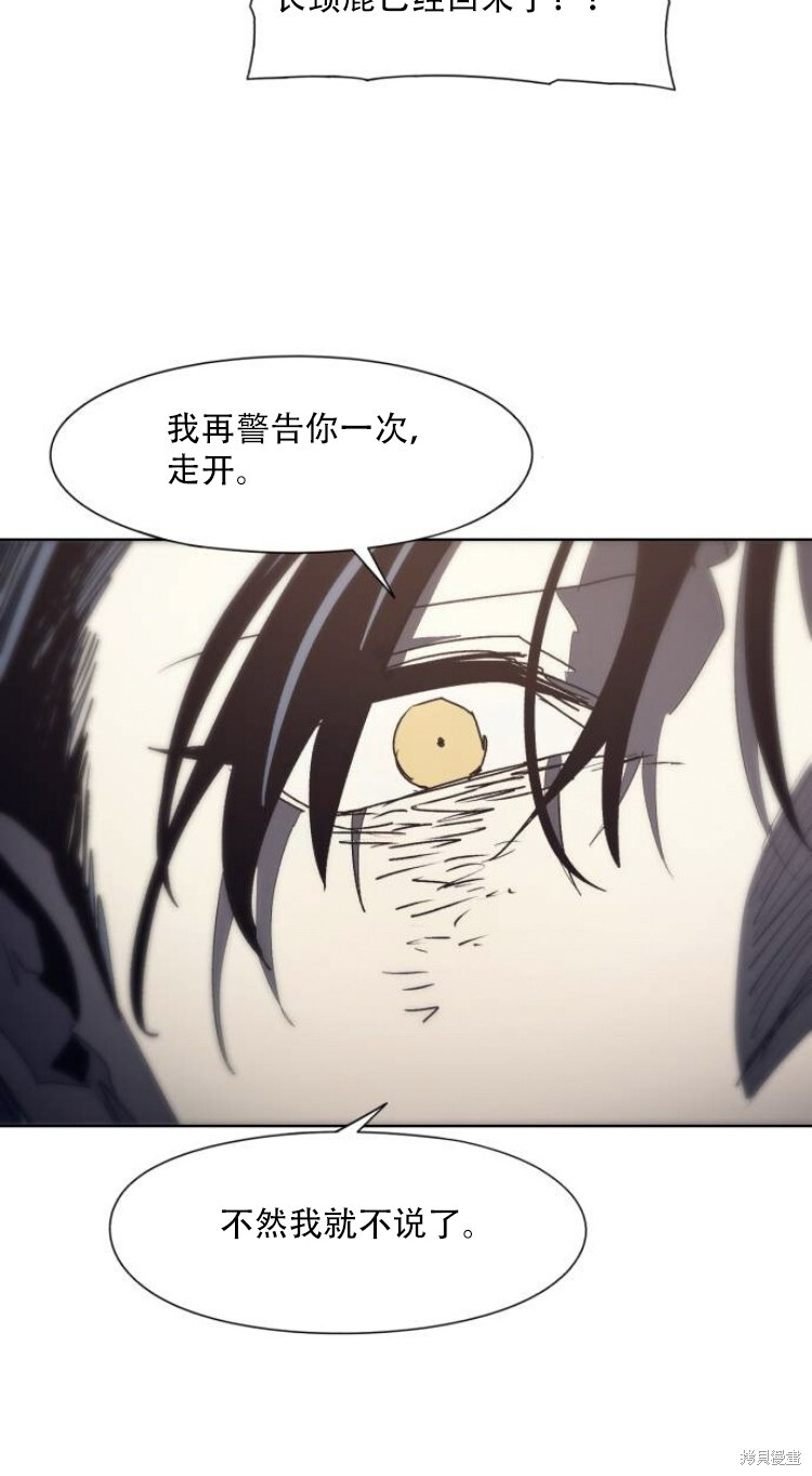 第190话 第33页