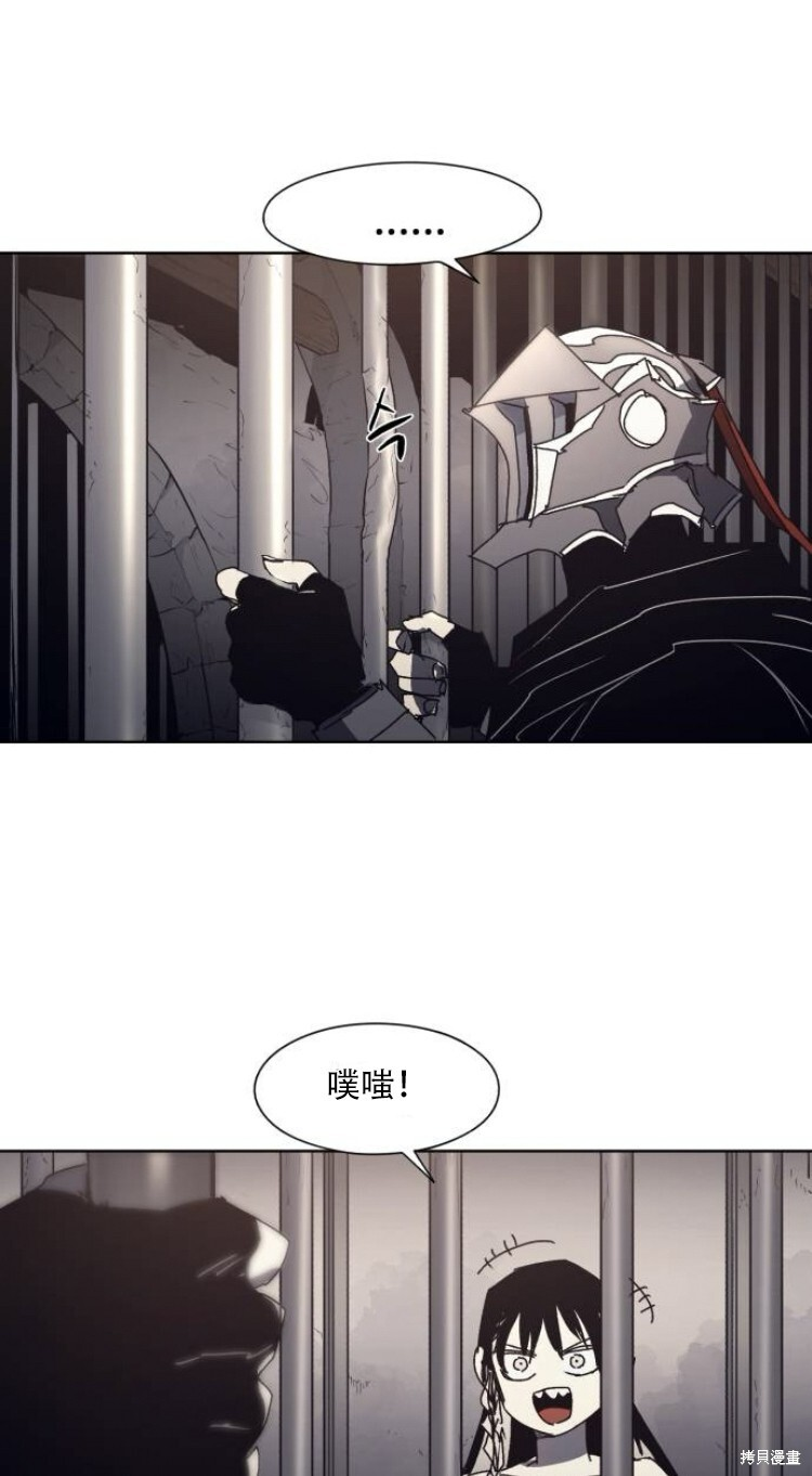 第190话 第34页
