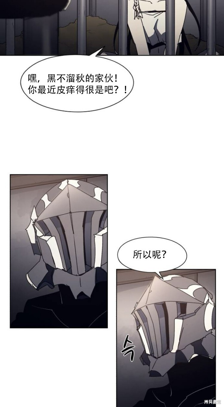 第190话 第35页