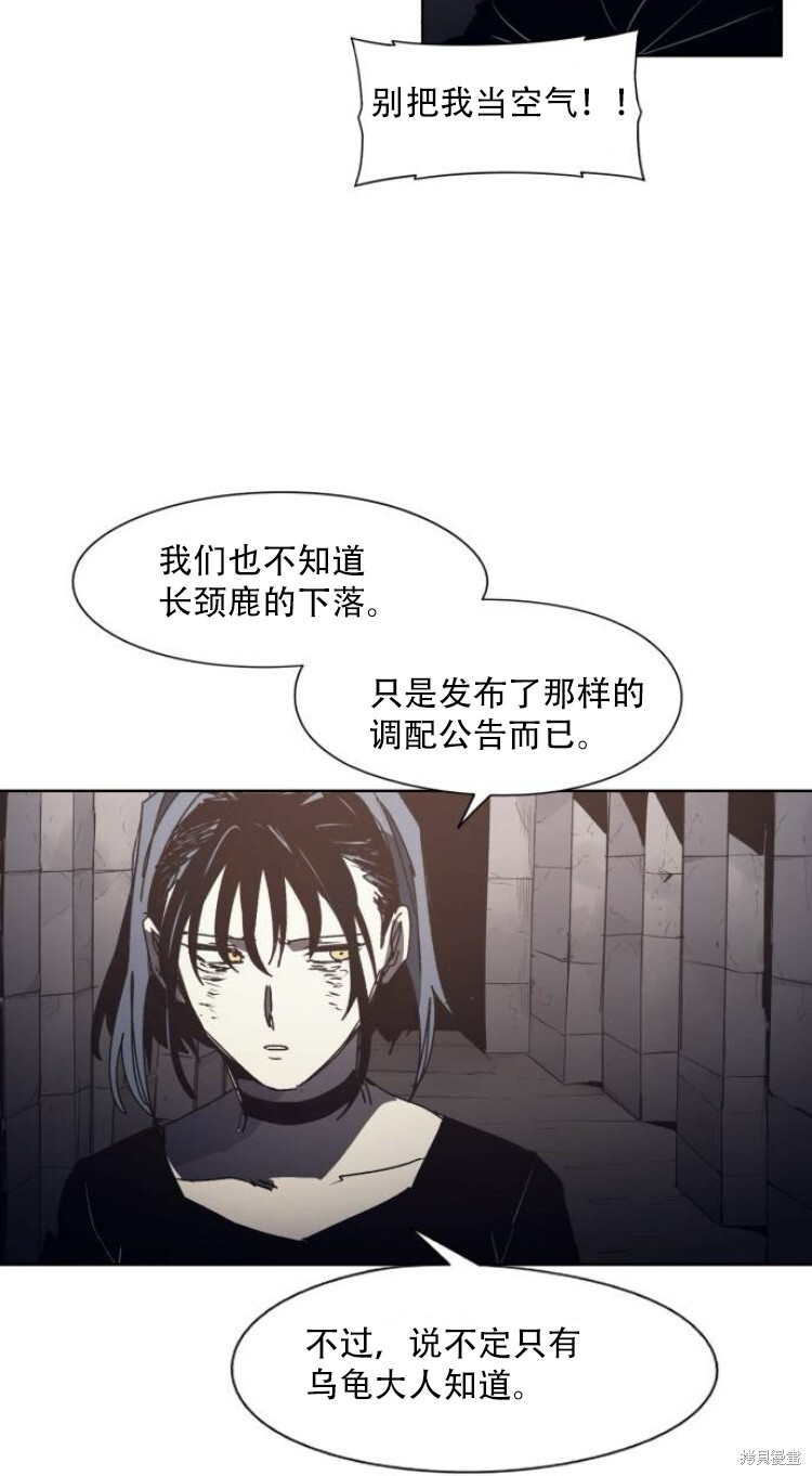 第190话 第36页