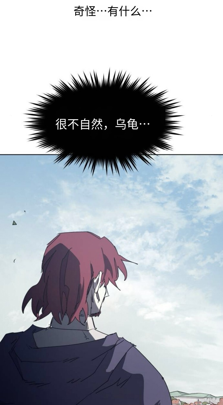第190话 第38页