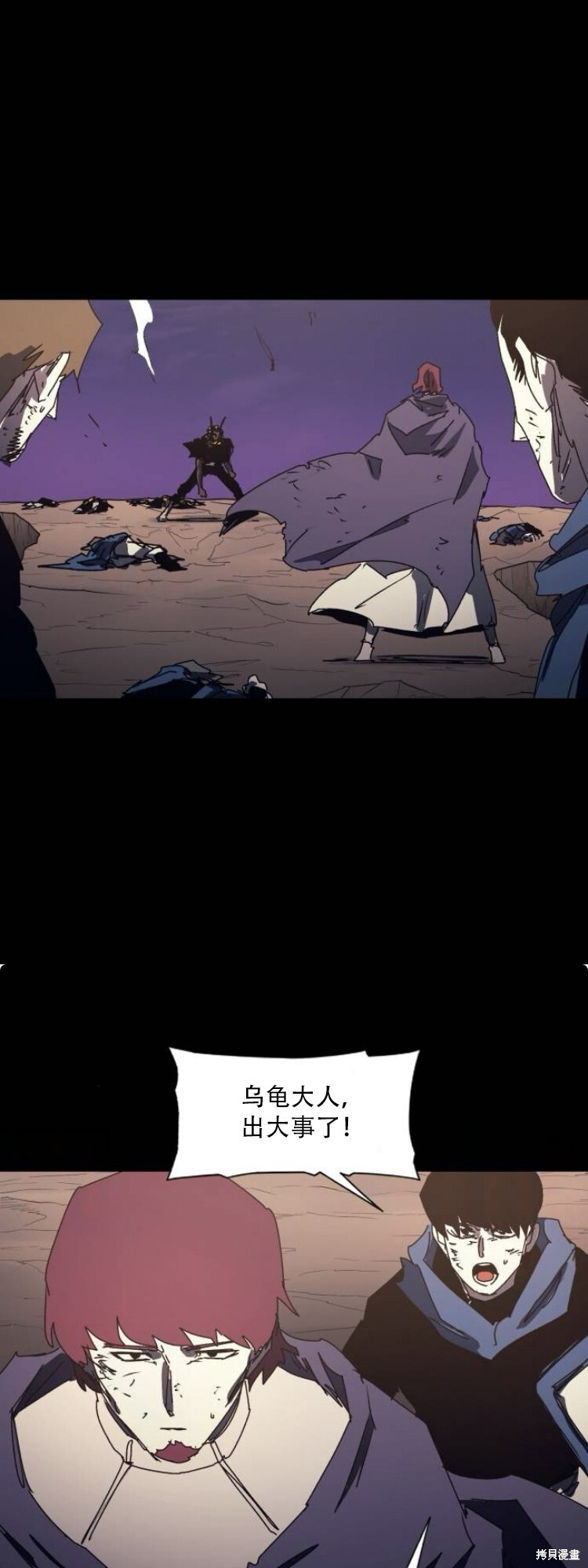 第191话 第1页