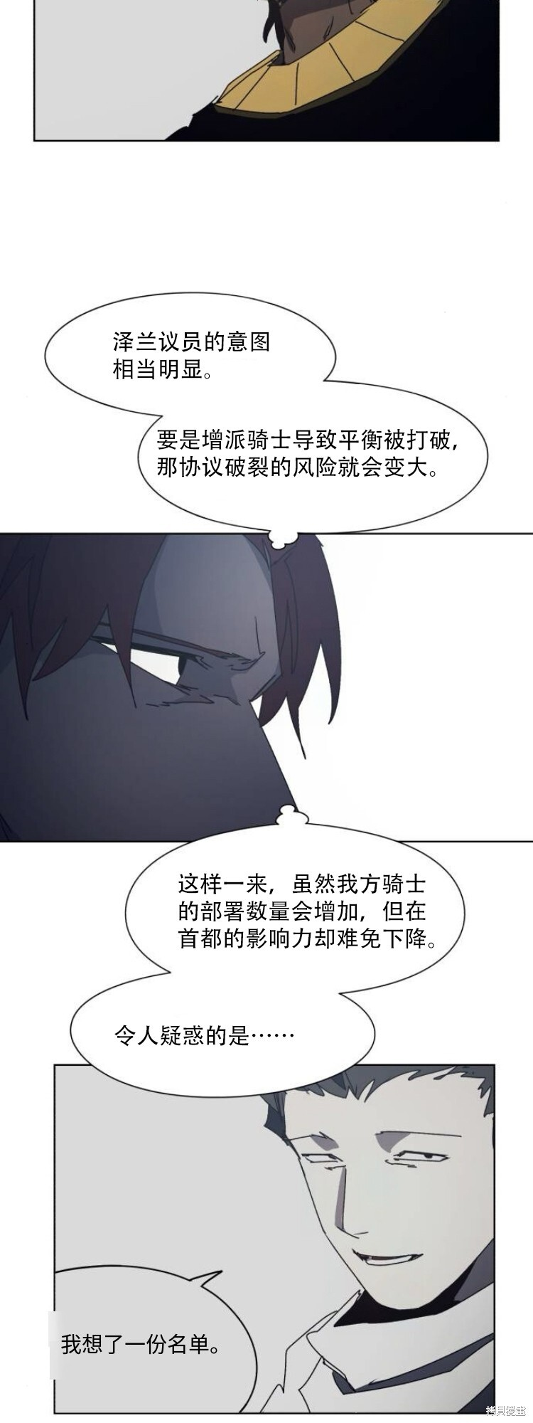 第191话 第13页